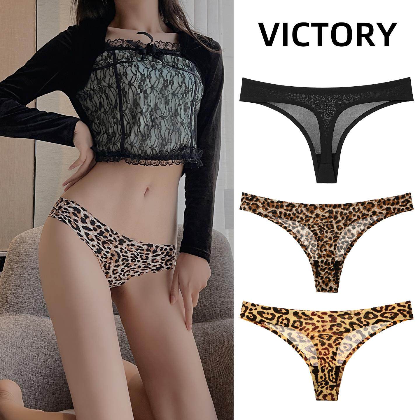维多利亚豹纹丁字裤女内裤胖MM新款性感健身瑜伽运动无痕女士t裤,淘宝优惠券,粉丝福利购,淘宝优惠卷