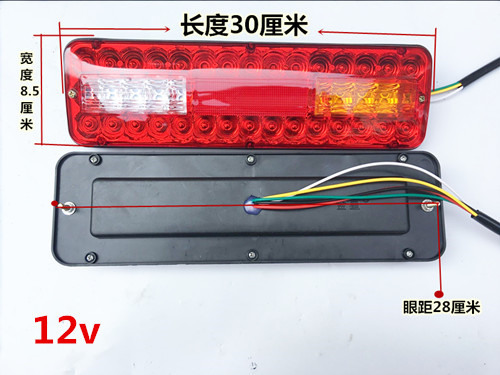 宗申/福田/隆鑫各种三轮摩托车LED尾灯12V48v60v电三轮尾灯刹车灯 - 图1