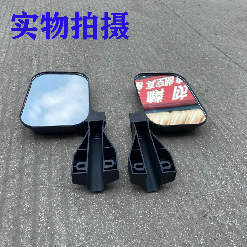 全封闭电动三轮车电动四轮汽车客运三轮车通用反光镜后视镜倒车镜