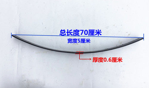 三轮车加厚钢板弓子板簧后减震5公分6公分7公分钢板改装单片加片 - 图3