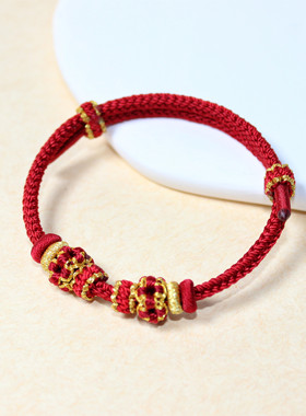 本命年红绳手链手工编织可穿金珠