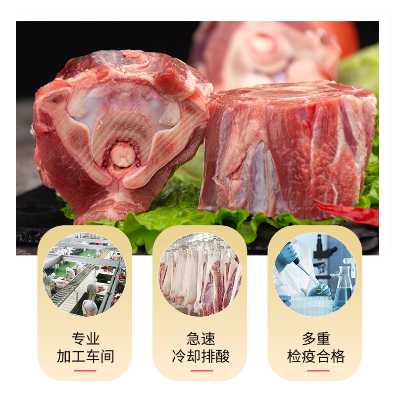 4斤装新鲜羊蝎子内蒙古生羊肉羊蝎子新鲜脊骨羊肉火锅食材羊脊骨 - 图0