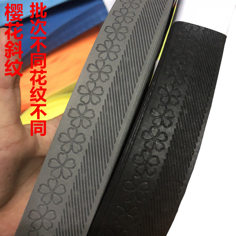 弹弓配件四叶草吸汗带弹弓缠绕带樱花斜纹耐磨防滑考拉缠弓带_虎窝淘