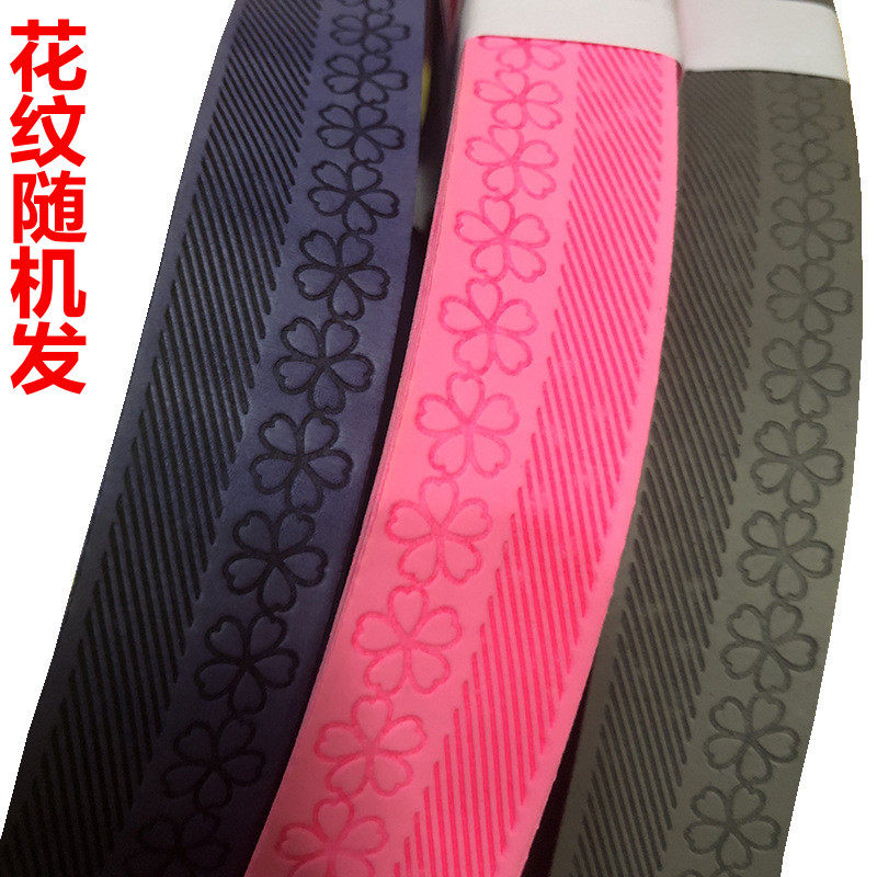 弹弓配件四叶草吸汗带弹弓缠绕带樱花斜纹耐磨防滑考拉缠弓带_虎窝淘