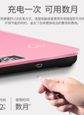 小型电子称精准人体秤减肥