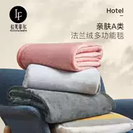 毯子套推荐品牌 新人首单立减十元 21年6月 淘宝海外