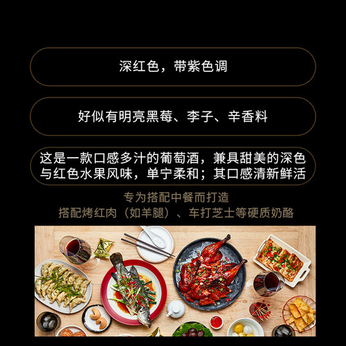 ASC杰卡斯酿酒师精选梅洛干红澳大利亚进口澳意葡萄酒750ml单支装 - 图3