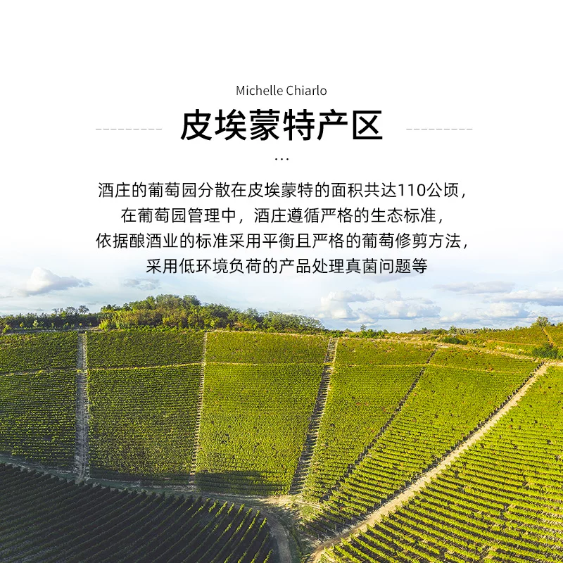 ASC, Micheki Ara Royal Mountain Mountain Mountain Mountains, Moscato Moscat, Sweet White Wine