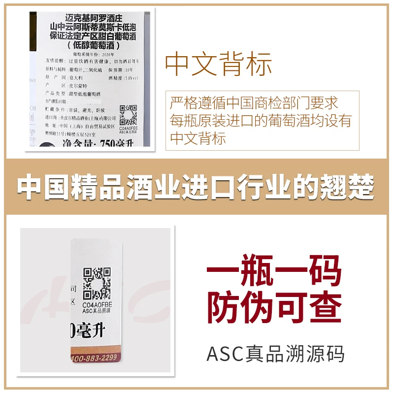 ASC, Micheki Ara Royal Mountain Mountain Mountain Mountains, Moscato Moscat, Sweet White Wine