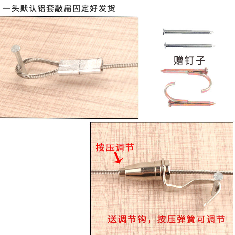 加粗免打孔简易窗帘轨道挂道线可伸缩钢丝绳挂架挂帘子神器