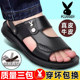 2025 Summer Sandals Men's Genuine Leather Casual