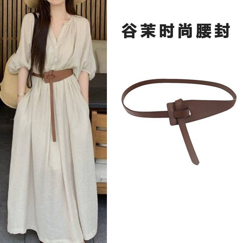 女士腰带装饰时尚百搭大衣束腰皮带连衣裙衬衫收腰西装打结腰封