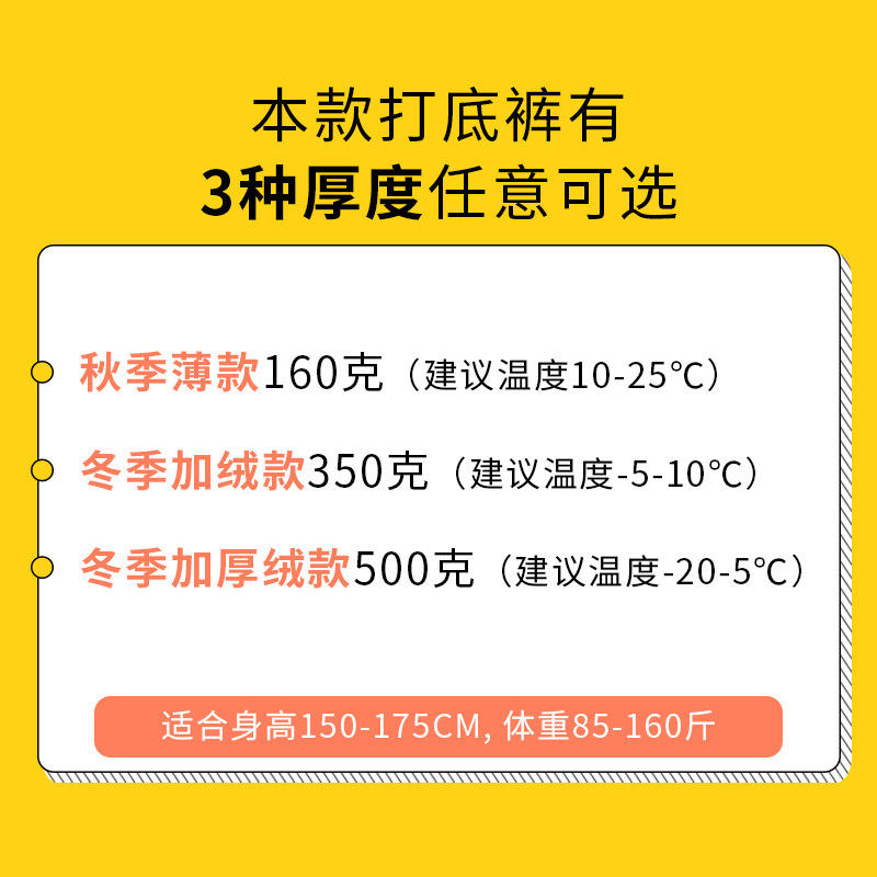 不起球外穿加厚绒连裤袜日系棉裤 铂诗蒂打底裤