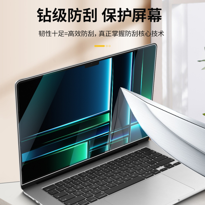 适用于2024款macbook pro屏幕膜13air苹果14电脑屏幕M2保护膜15mac笔记本16寸防蓝光max高清磨砂贴膜防辐射M1 - 图0