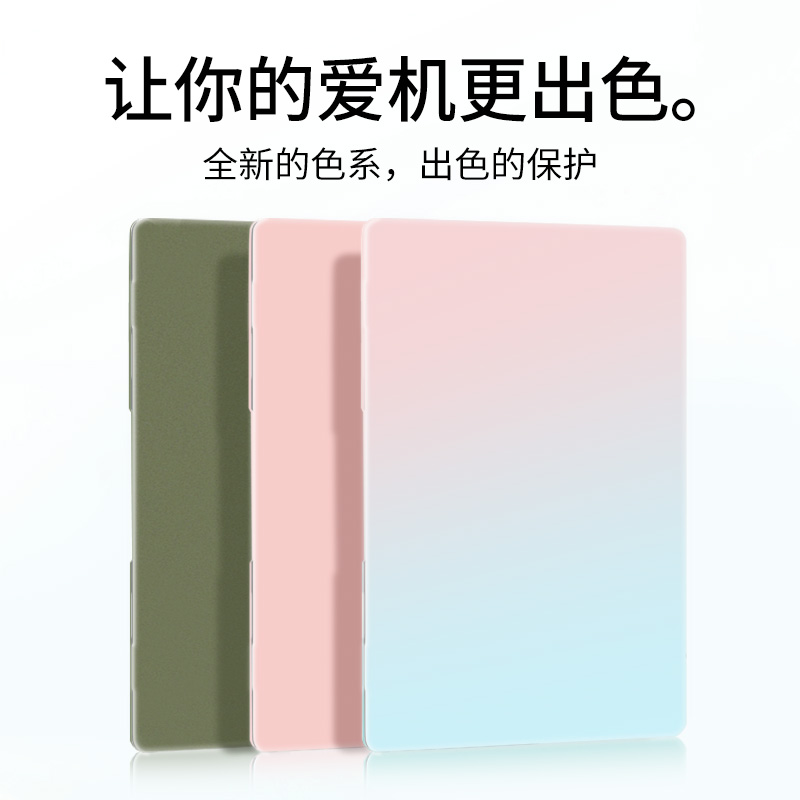 适用于2024款联想小新pro13保护壳pro14电脑16保护套yoga14s贴纸air15笔记本14plus外壳保护膜13全套配件2022 - 图2