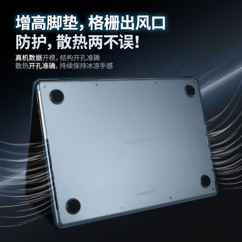 适用macbook保护壳苹果macbookair防摔壳macbookpro保护套M5磨砂14寸13.6寸M4软壳15.3寸防刮16寸笔记本电脑 - 图3