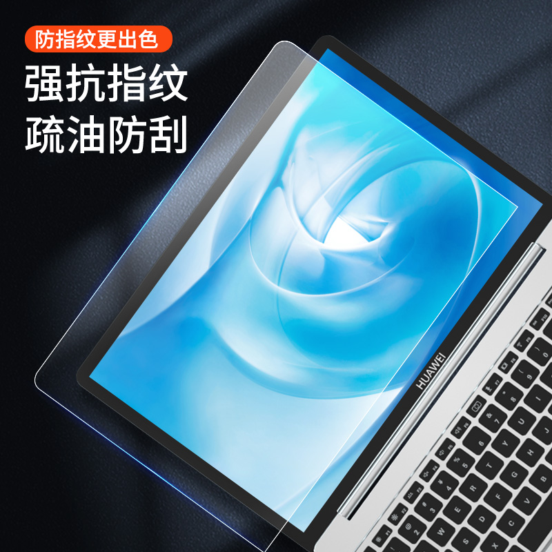 适用于2022款华为matebook16s/14s屏幕膜13寸笔记本x pro贴膜荣耀magicbook钢化D15电脑16防蓝光猎人保护膜s-图0