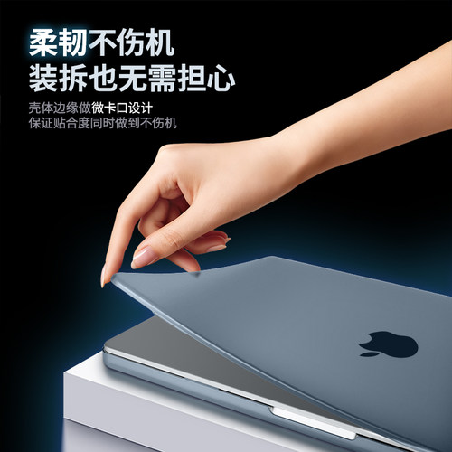 适用macbook保护壳苹果macbookair防摔壳macbookpro保护套M5磨砂14寸13.6寸M4软壳15.3寸防刮16寸笔记本电脑 - 图1