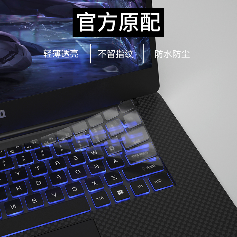 适用于dell戴尔XPS15-9550 9560笔记本键盘膜电脑xps13-9370 9360防尘膜9570全覆盖配件13保护15.6寸贴膜7590 - 图2