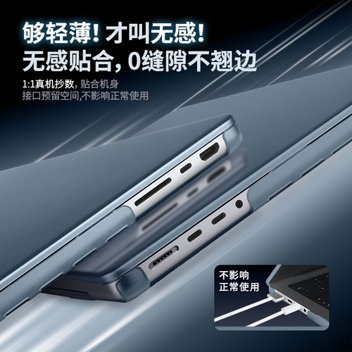 适用macbook保护壳苹果macbookair防摔壳macbookpro保护套M5磨砂14寸13.6寸M4软壳15.3寸防刮16寸笔记本电脑 - 图2