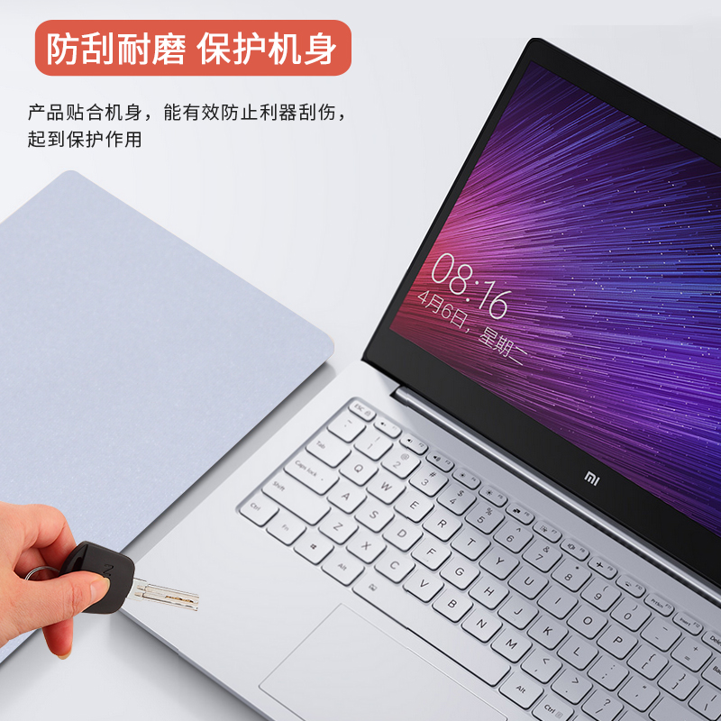 小米笔记本贴膜air13.3英寸电脑保护配件12.5保