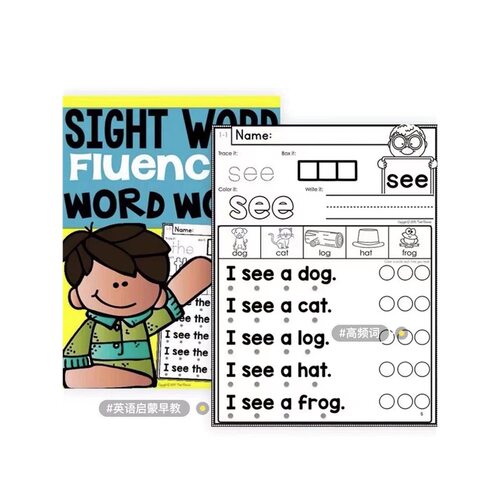 sight words英语高频词阅读练习册单词短词短句晨读语句wordwork - 图3