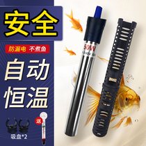 Carrel fish tank heating rods Automatic thermostatic heating rods Small electric heat bar warmers explosion-proof stainless steel heating