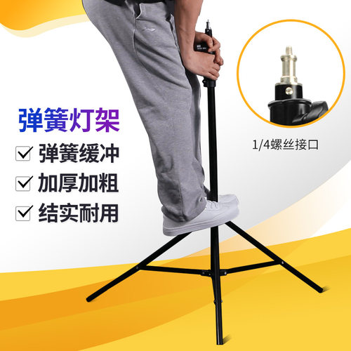 Hugfree加粗加厚2.8米摄影灯架闪光灯支架补光灯三脚架魔术腿C架不锈钢三角架直播灯支架背景架 - 图1