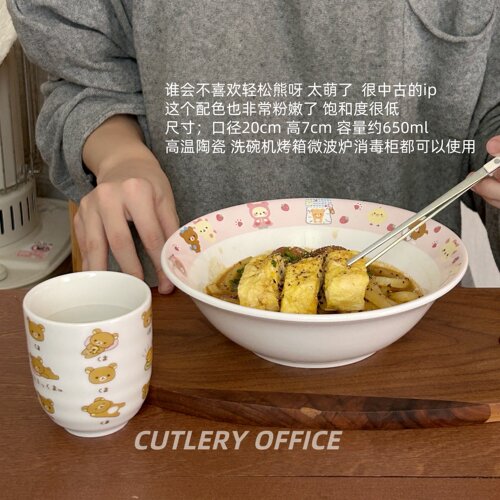 Cutlery | 一人食拉面碗复古轻松熊陶瓷大容量耐高温汤碗 - 图0