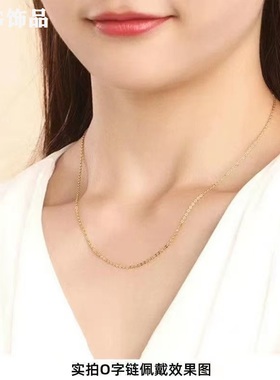 钛钢项链不掉色O字链万能素链女