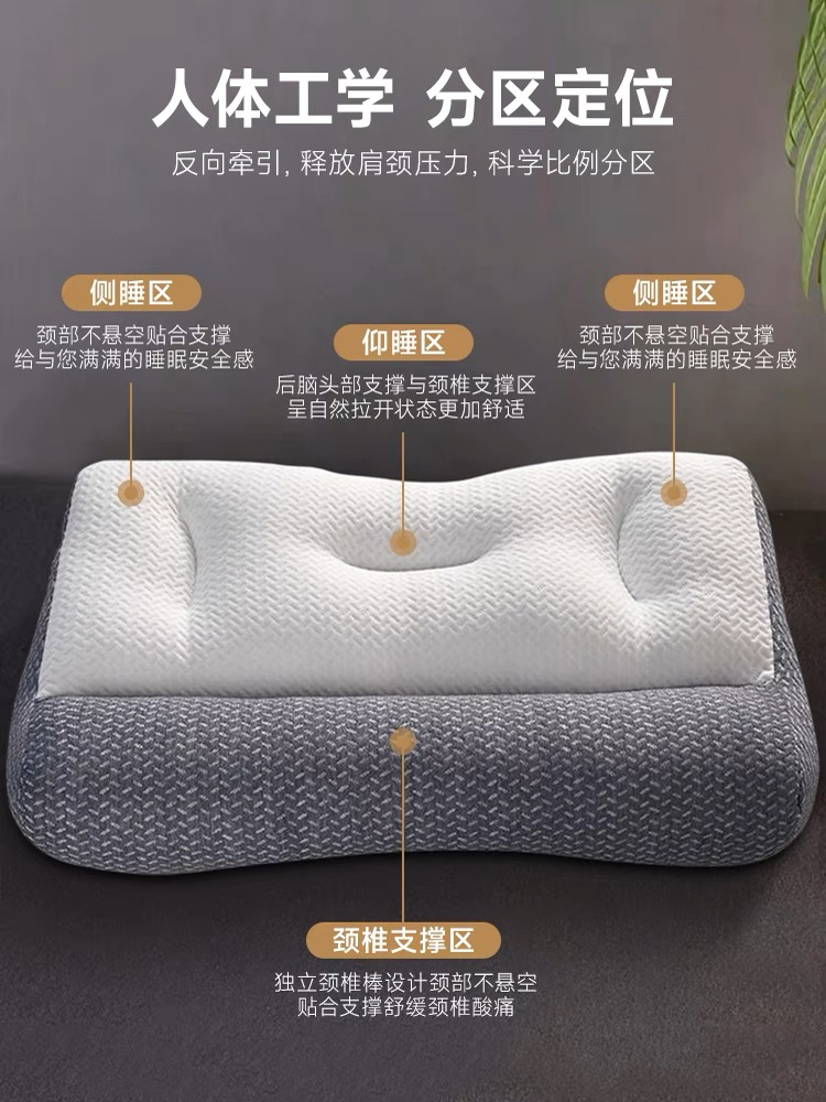 良品拾光反牵引护颈枕