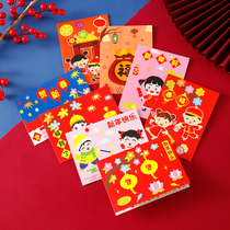 2024 New Years Cards Creative State Chaogufeng Kindergarten China Spring Festival New Years Day messages Blessing Gift Little Cards