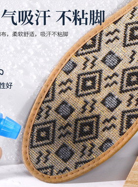 正品步云1110香薰除臭抗皱男鞋垫