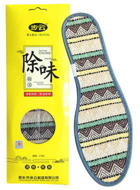 步云国潮风除臭去汗鞋垫