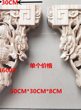 东阳木雕垭口狮子牛腿梁托柱头