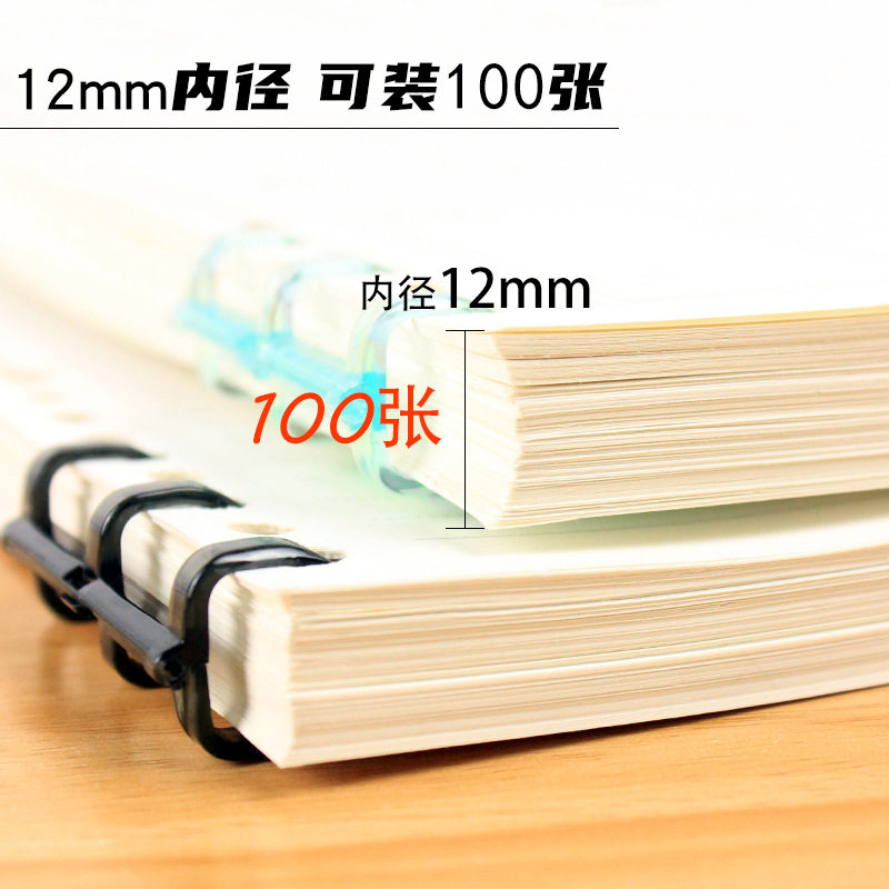 不咯手透明3孔环活页装订环6孔活页圈分段式塑料活页夹条装订圈环,淘宝优惠券,粉丝福利购,淘宝优惠卷