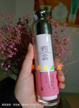 裸妆神器20隔离七分雪遮瑕