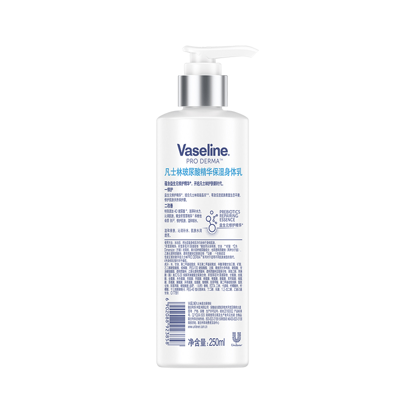 Vaseline/凡士林玻尿酸精华保湿身体乳4号数字瓶润肤露修护250ml - 图0