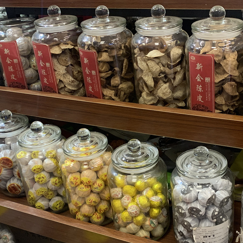 茶叶密封罐大容量玻璃储物大号防潮中药材食品干果杂粮储存展示瓶,淘宝优惠券,粉丝福利购,淘宝优惠卷