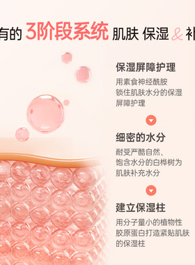 韩国瑞桃尔轻盈舒舒霜