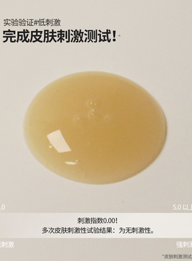 多研胶原蛋白弹润抗皱紧致精华