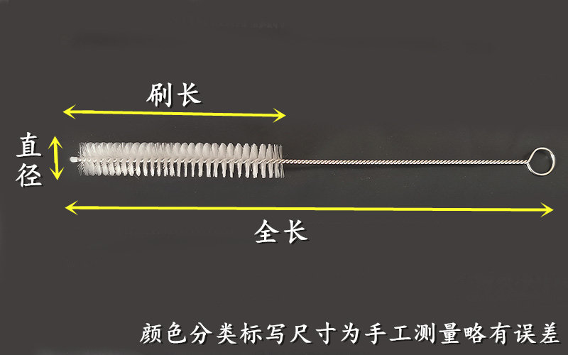 加长毛刷尼龙刷工具刷清洁刷超长导管刷试管刷器械刷管道刷孔刷 - 图0