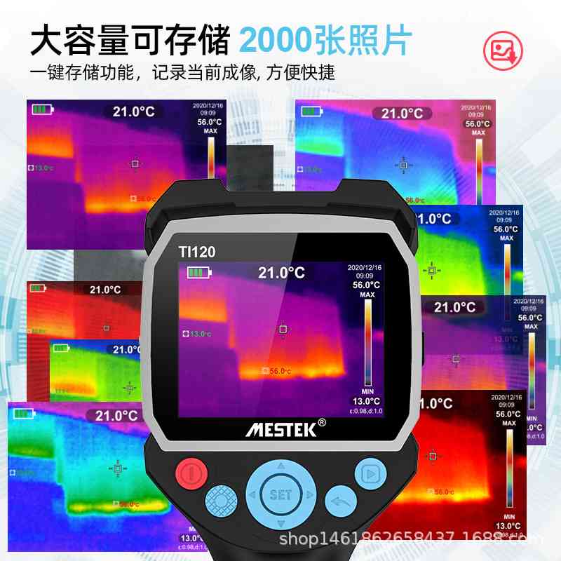 红外热成像仪高精度测温仪电路板手持测温热成像地暖充电款Ti20 - 图2