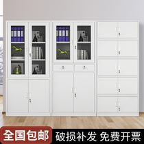 Cabinet sheet metal office Archives information warrant cabinet locker drawers with lock more wardrobe short cabinet