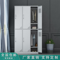 Six doors More wardrobe Office School Tin 6 Door Cabinet Staff Cabinet Bathroom Change Wardrobe storage cabinets deposit bookcase
