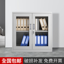 Tin Glass Door Cabinet Cabinet Locker Office File Cabinet Information Warrant Cabinet Home Tool Cabinet Balcony Cabinet