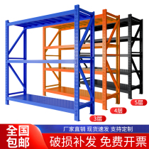 Thickened Warehouse Warehousing Shelf Express Supermarket Home Multifunction Shelving Multilayer Heavy Landing Display Iron Racks