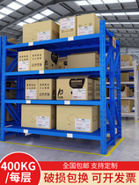 Thickened Warehousing Warehouse Shelf Multilayer Express Supermarket Home Basement Shelving Heavy Display Goods Iron Shelf