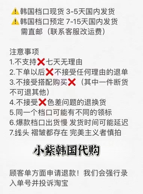 包邮OBJECT韩国正品东大门 2026秋新款时尚百搭皮带女