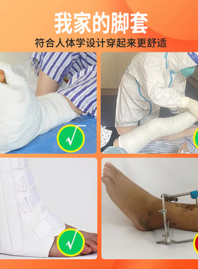嘉荟康腿部成人老人加长保暖